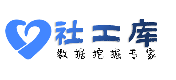 社工好帮手兰江大厦开房记录